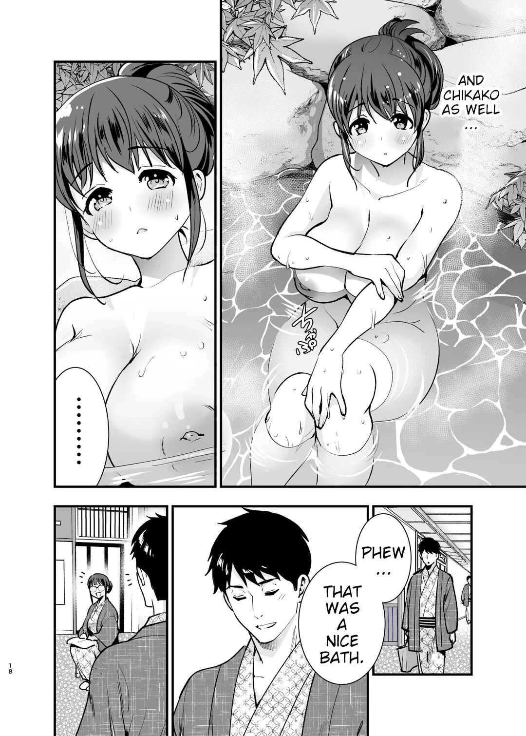 Page 16 Chapter 4 Chikako-san to Issho ni!