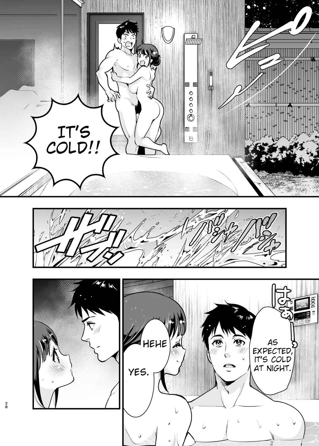 Page 26 Chapter 4 Chikako-san to Issho ni!