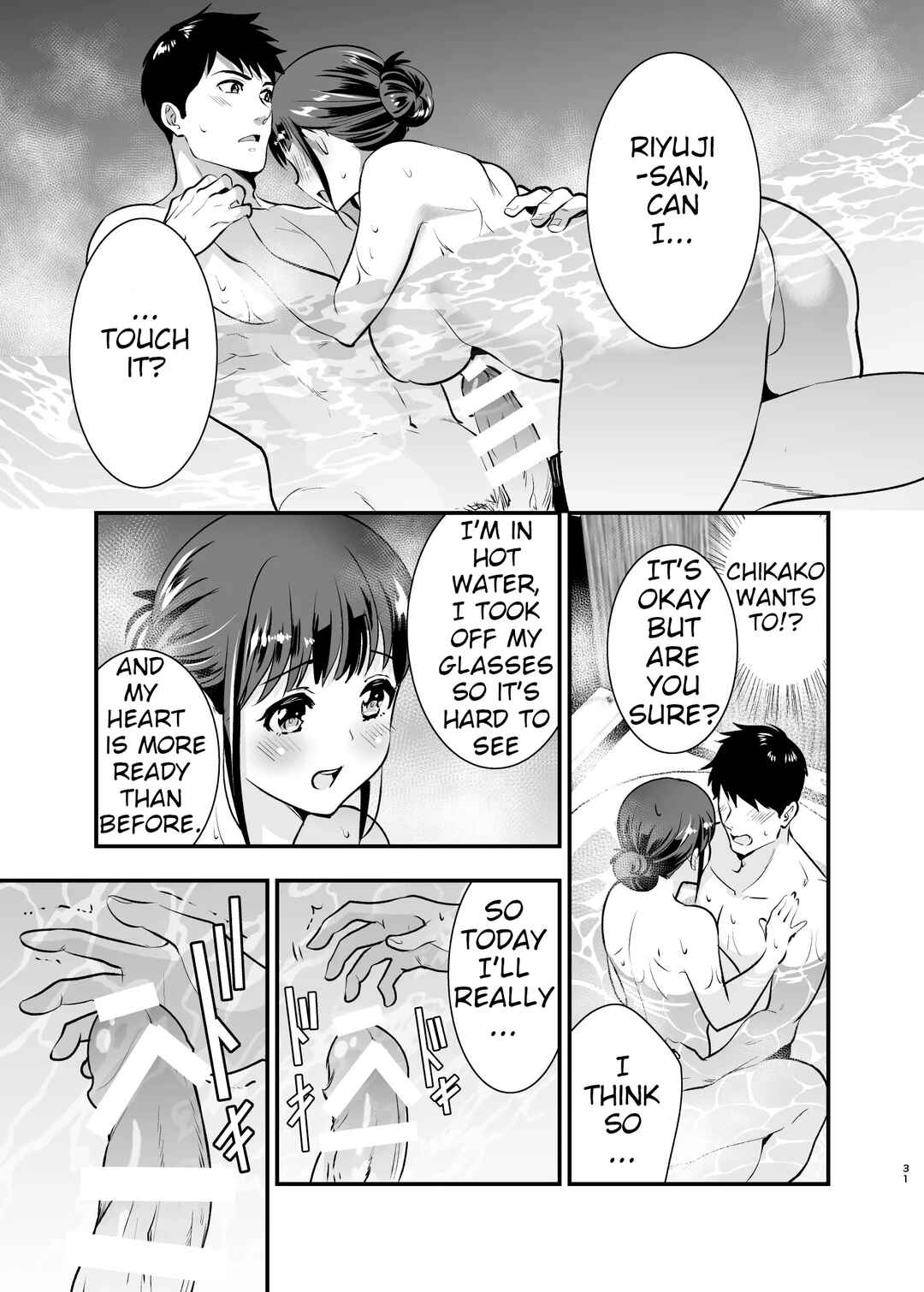 Page 29 Chapter 4 Chikako-san to Issho ni!