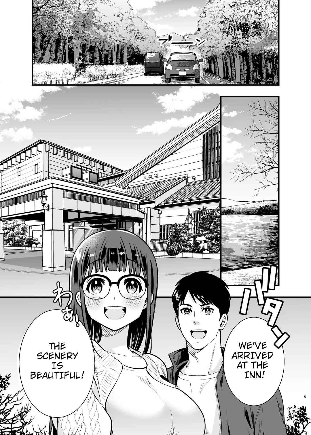 Page 3 Chapter 4 Chikako-san to Issho ni!
