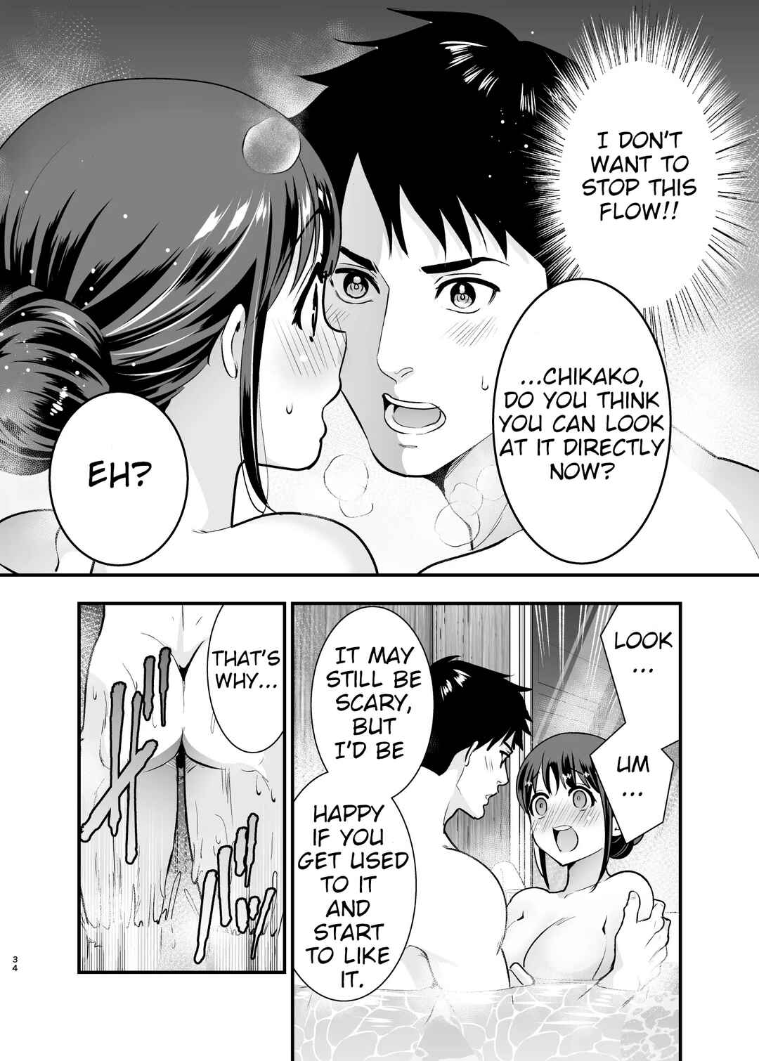 Page 32 Chapter 4 Chikako-san to Issho ni!