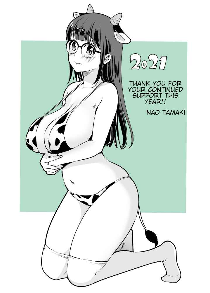 Page 10 Chapter 6.5 Chikako-san to Issho ni!