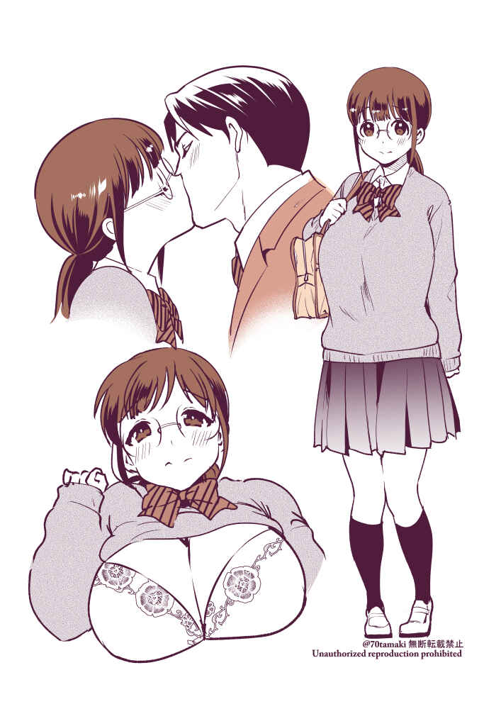 Page 9 Chapter 6.5 Chikako-san to Issho ni!