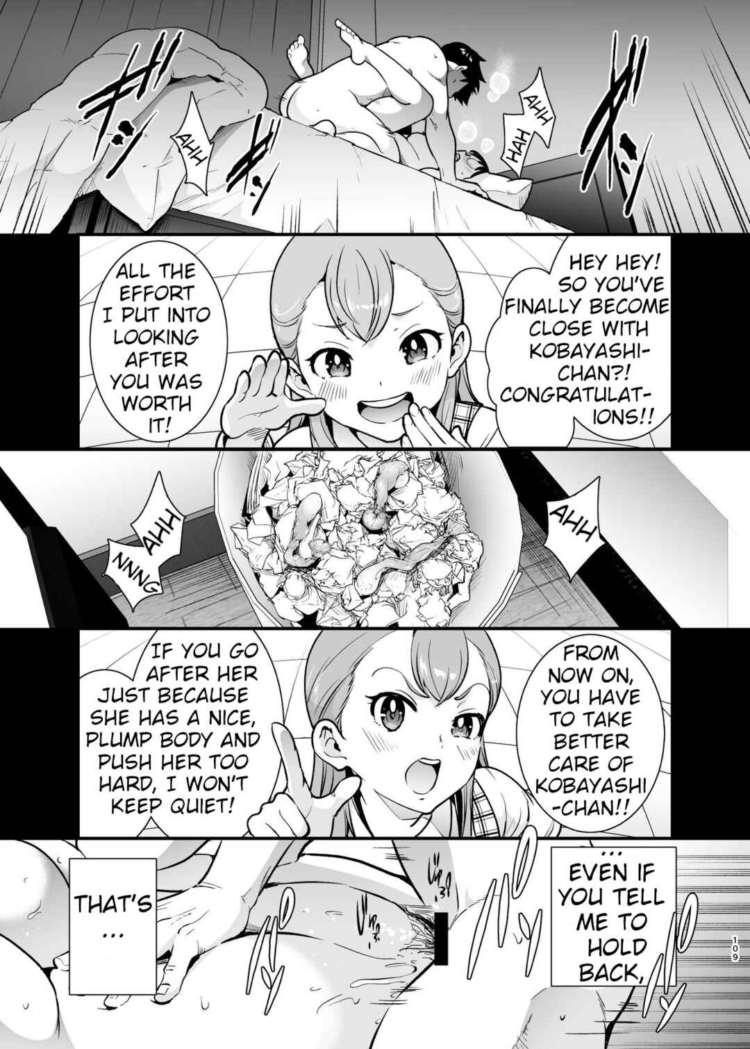 Page 1 Chapter 6 Chikako-san to Issho ni!