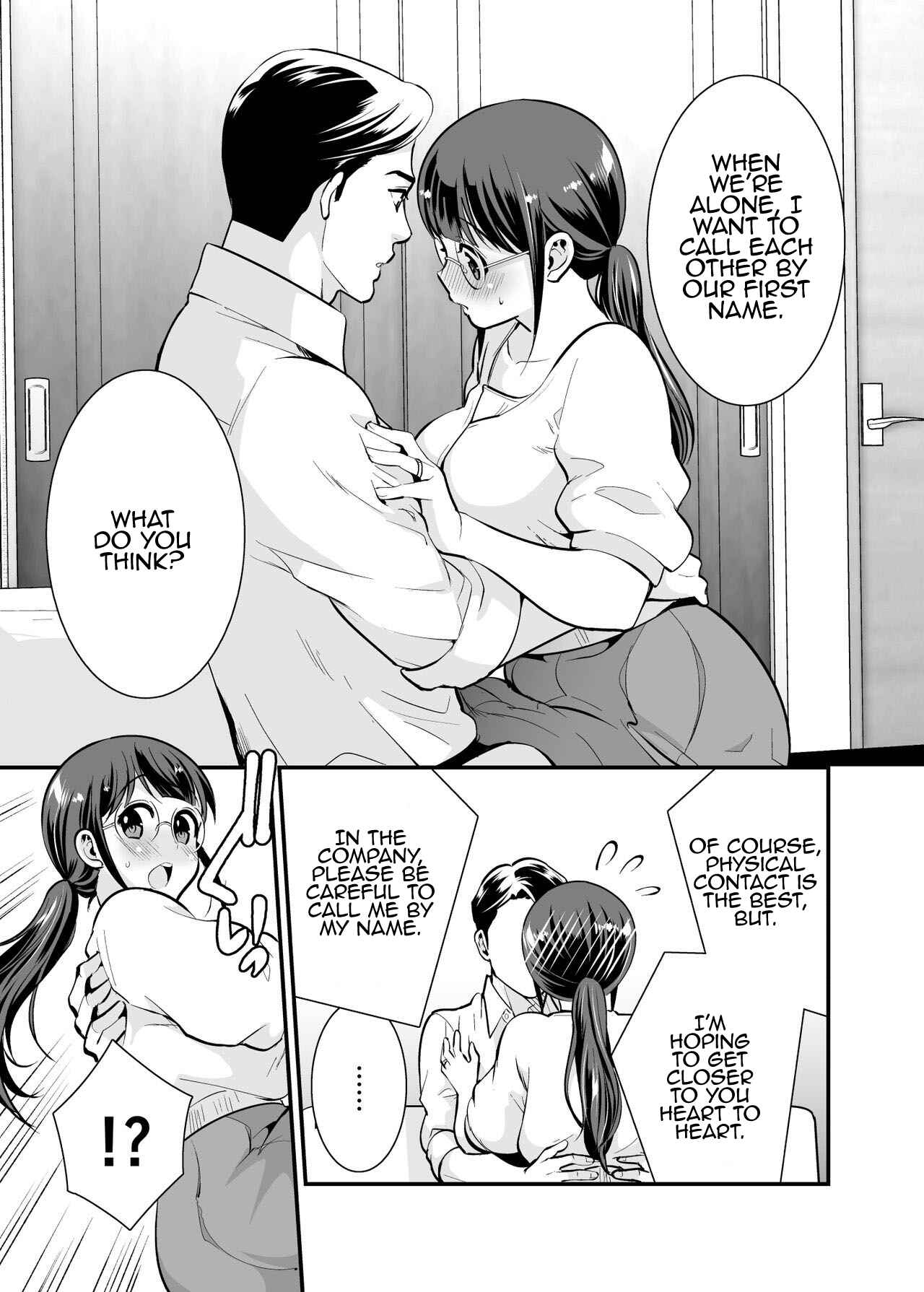 Page 23 Chapter 1 Chikako-san to Issho ni!