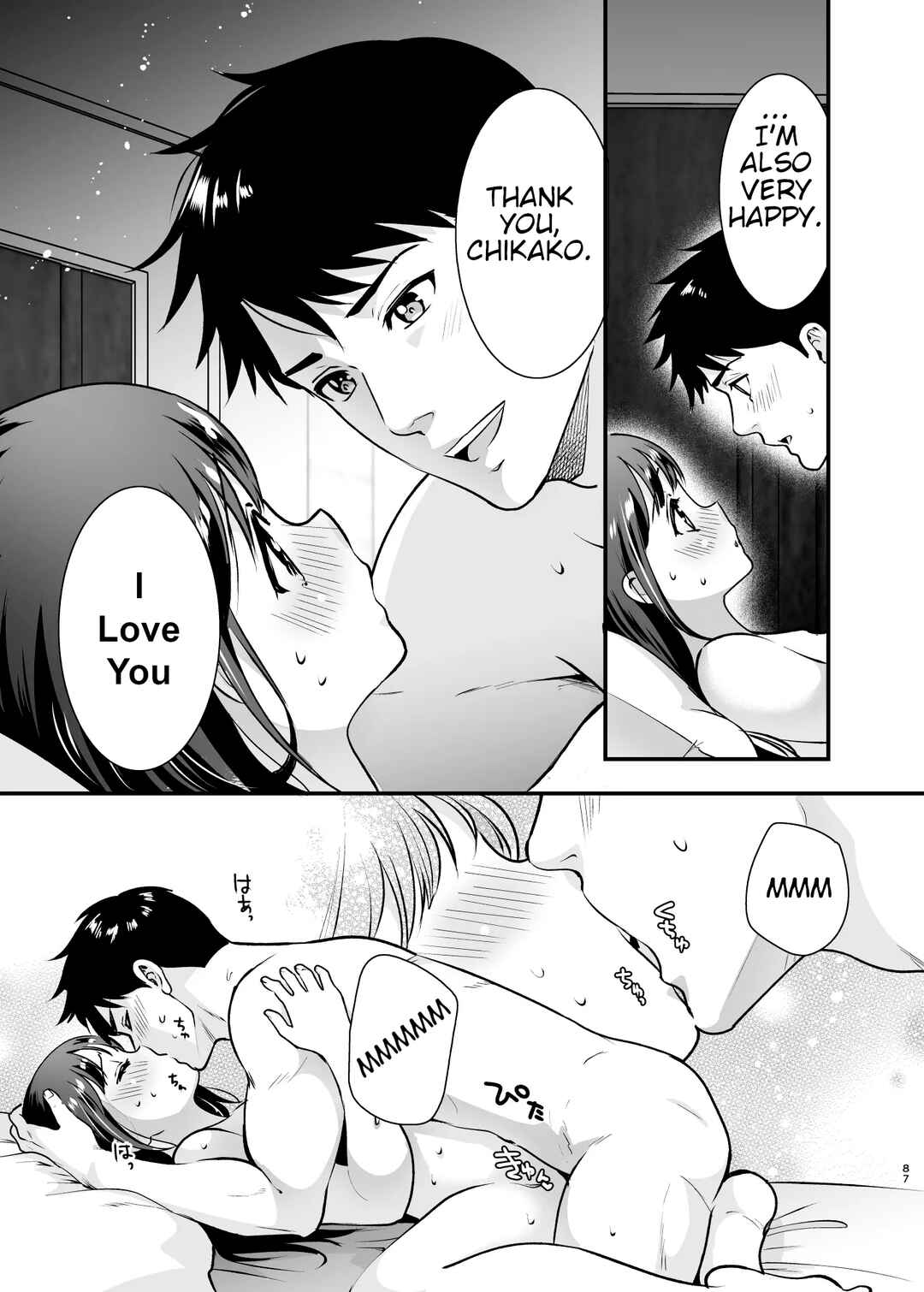 Page 21 Chapter 5 Chikako-san to Issho ni!