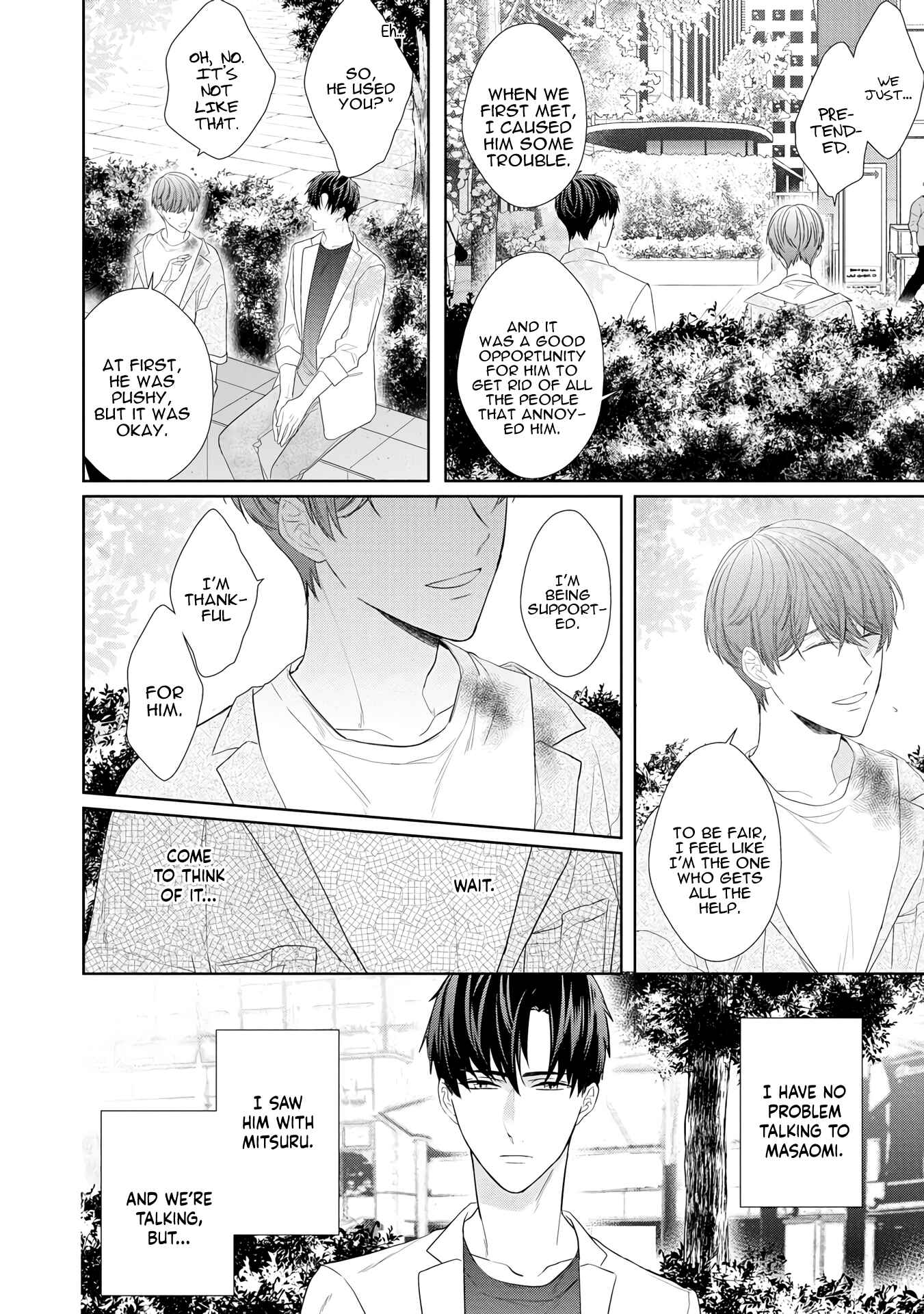 Page 5 Chapter 5 Romantic Lament