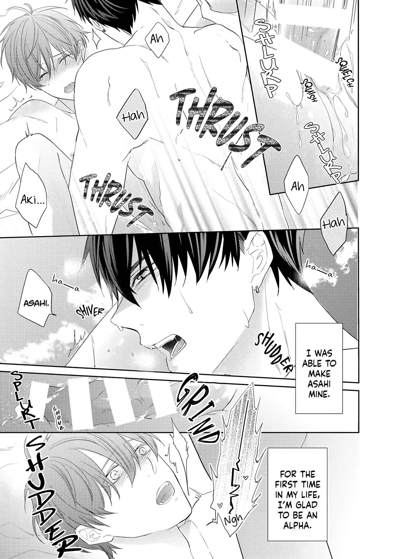 Page 8 Chapter 5.5 Romantic Lament