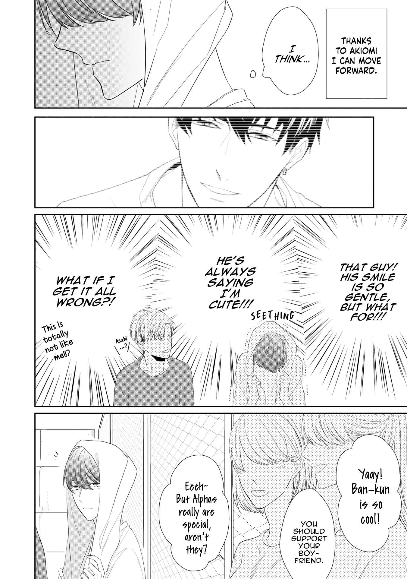 Page 11 Chapter 3 Romantic Lament