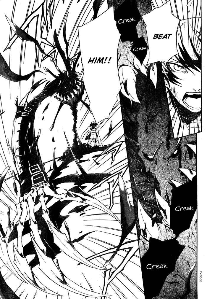 Page 21 Chapter 1.2 2 × BONE