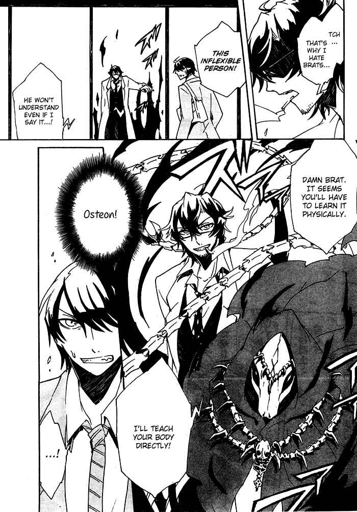 Page 16 Chapter 2 2 × BONE