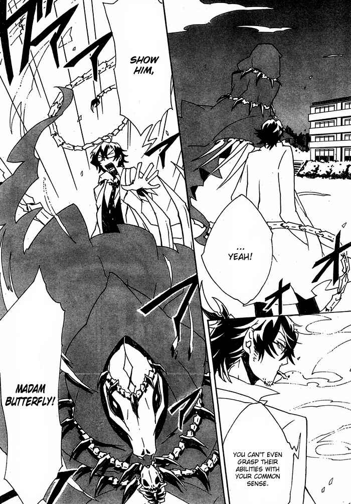 Page 18 Chapter 2 2 × BONE