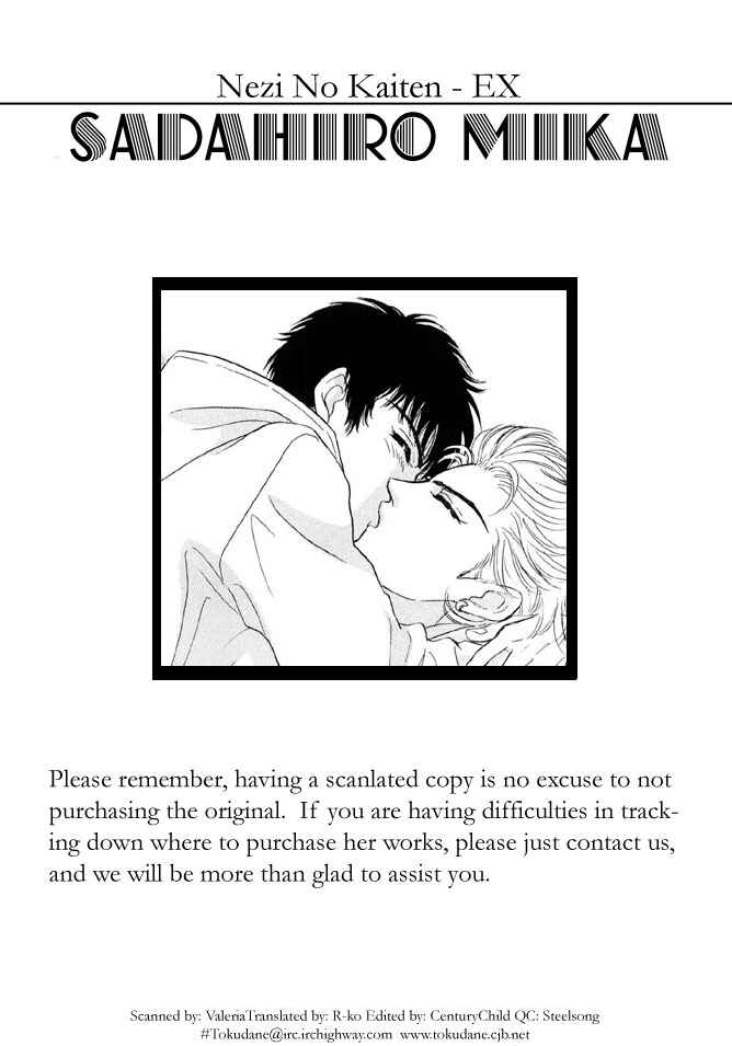 Page 1 Chapter 6.5 Neji no Kaiten