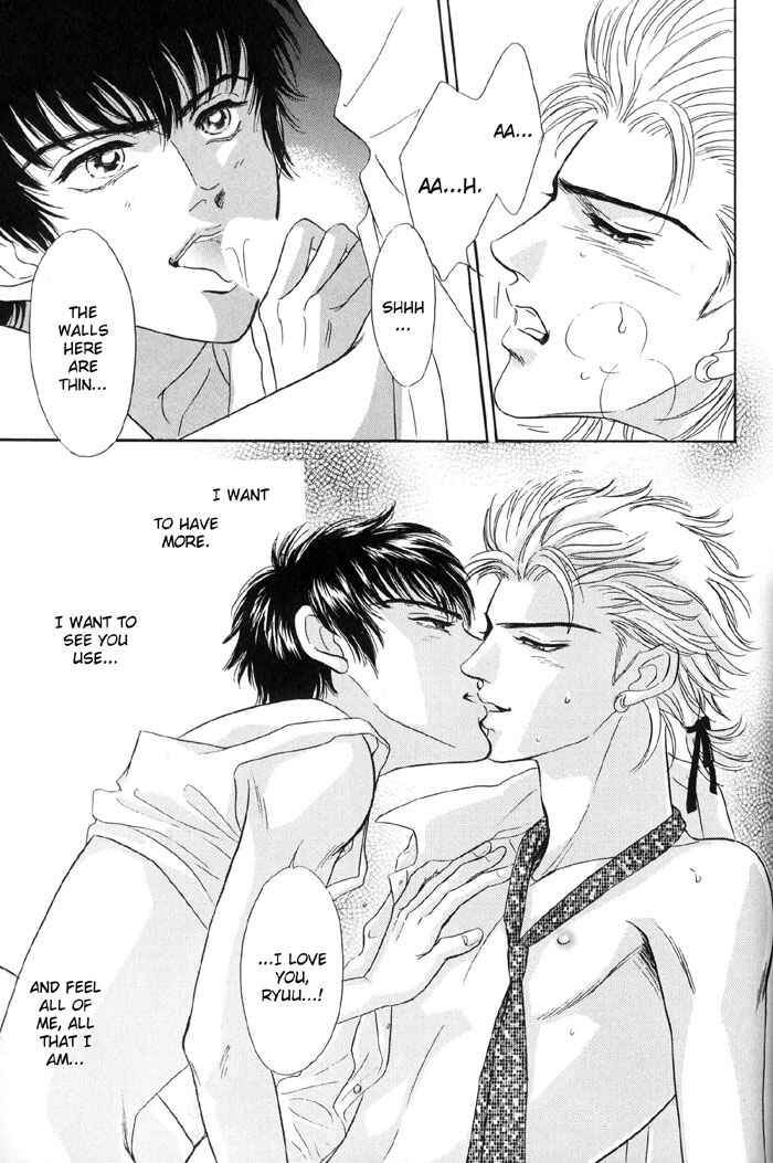 Page 12 Chapter 6.5 Neji no Kaiten