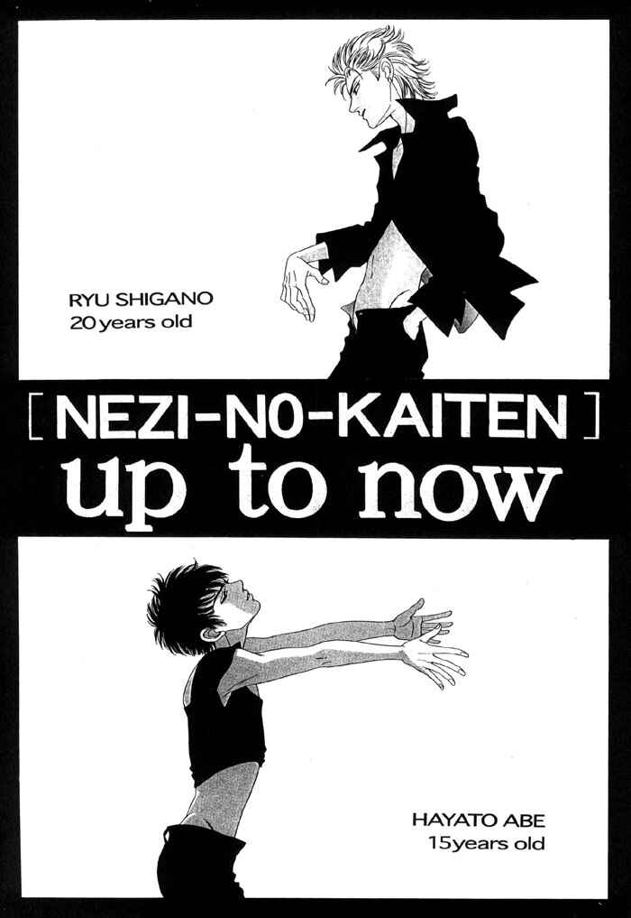 Page 40 Chapter 6.5 Neji no Kaiten