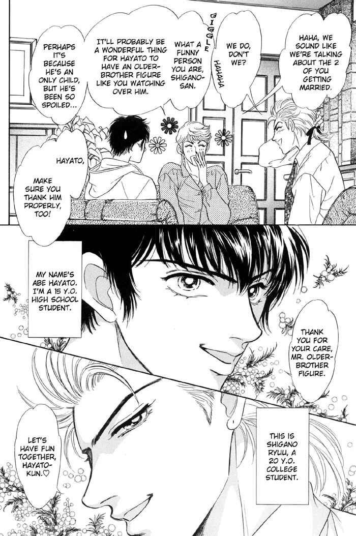 Page 5 Chapter 6.5 Neji no Kaiten