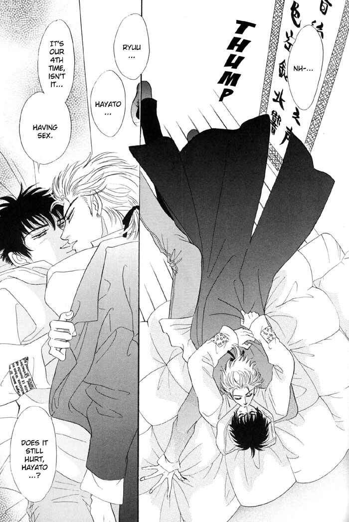 Page 8 Chapter 6.5 Neji no Kaiten