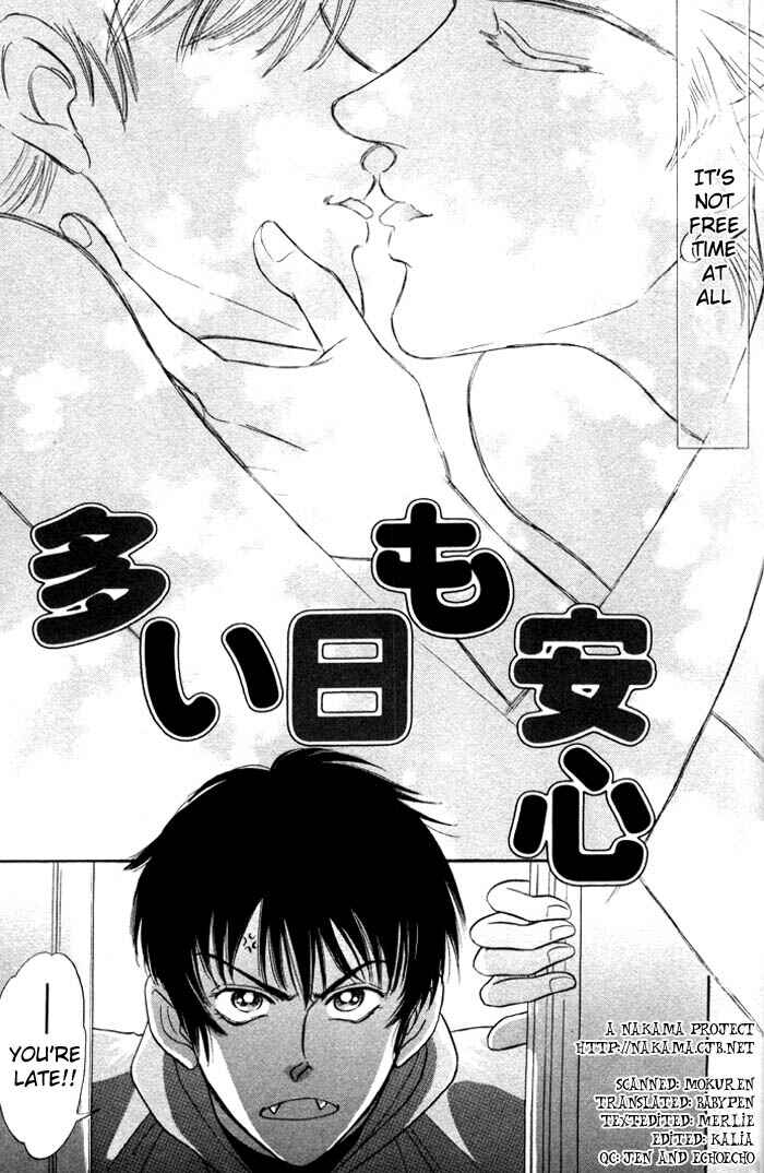 Page 5 Chapter 2 Neji no Kaiten