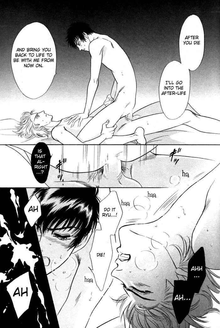 Page 25 Chapter 3 Neji no Kaiten