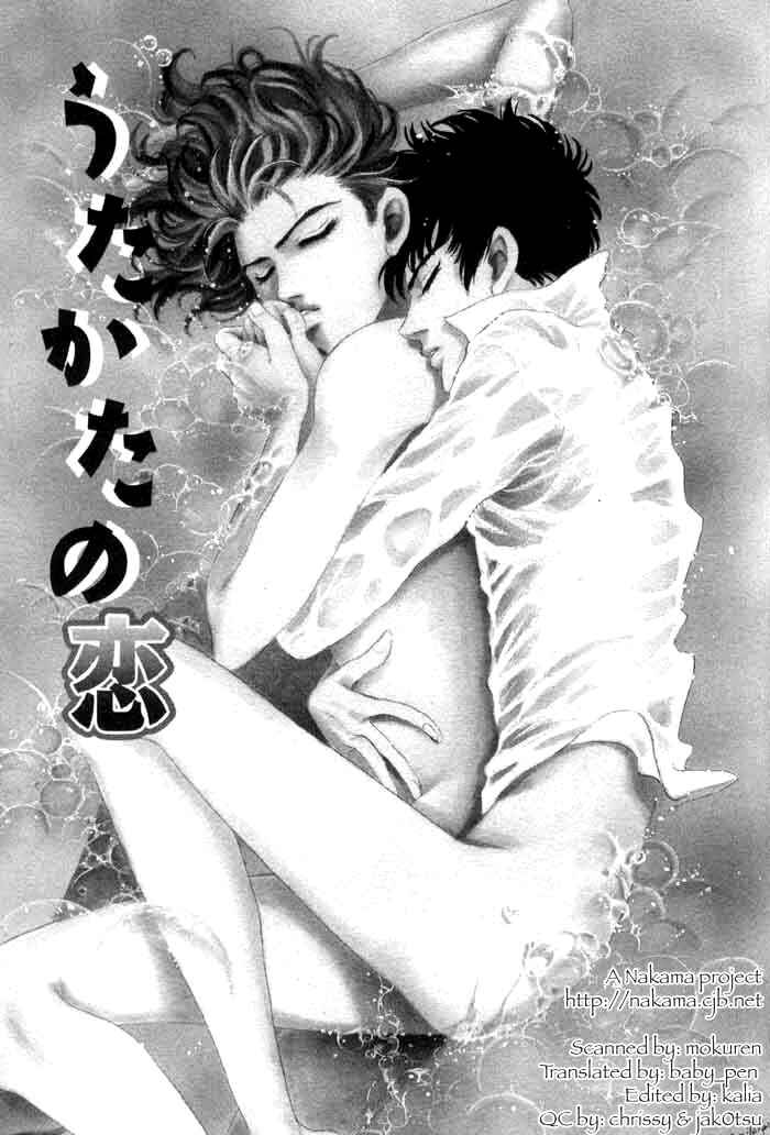 Page 3 Chapter 3 Neji no Kaiten