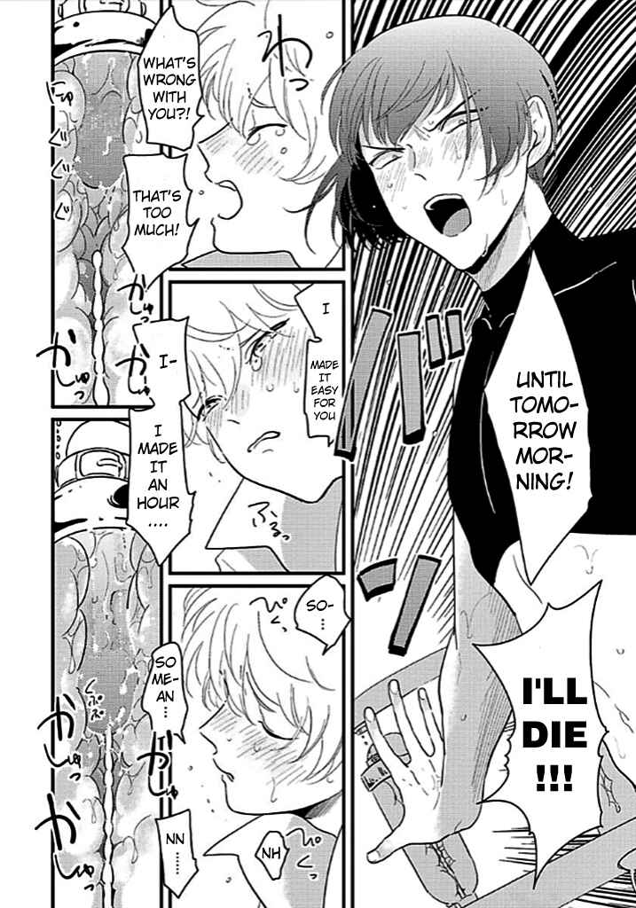 Page 17 Chapter 4 Poji