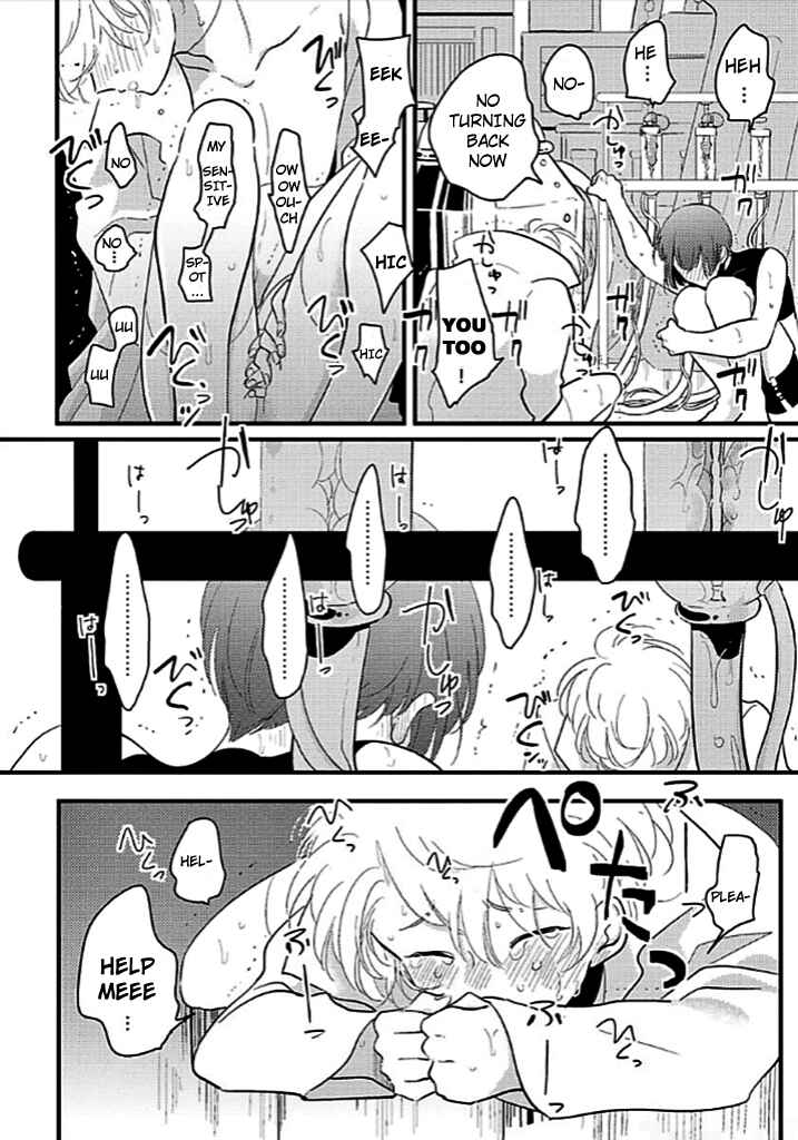 Page 19 Chapter 4 Poji