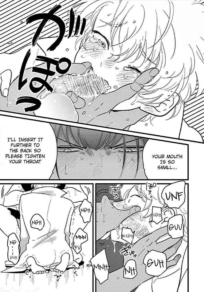 Page 24 Chapter 4 Poji