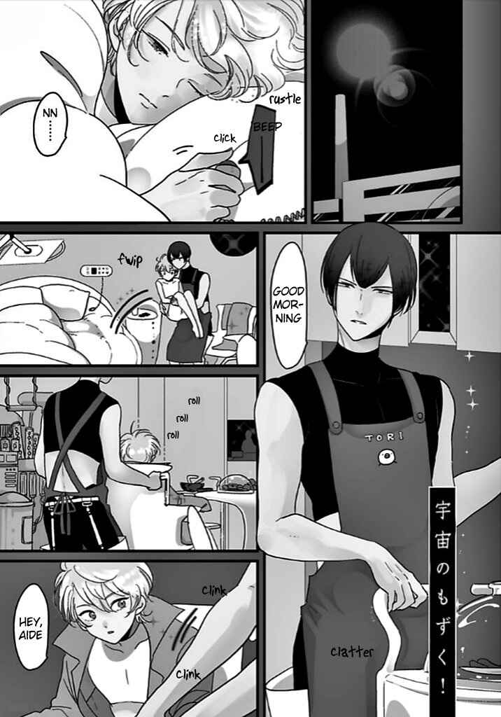 Page 4 Chapter 4 Poji