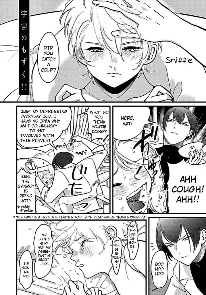 Page 2 Chapter 5.5 Poji