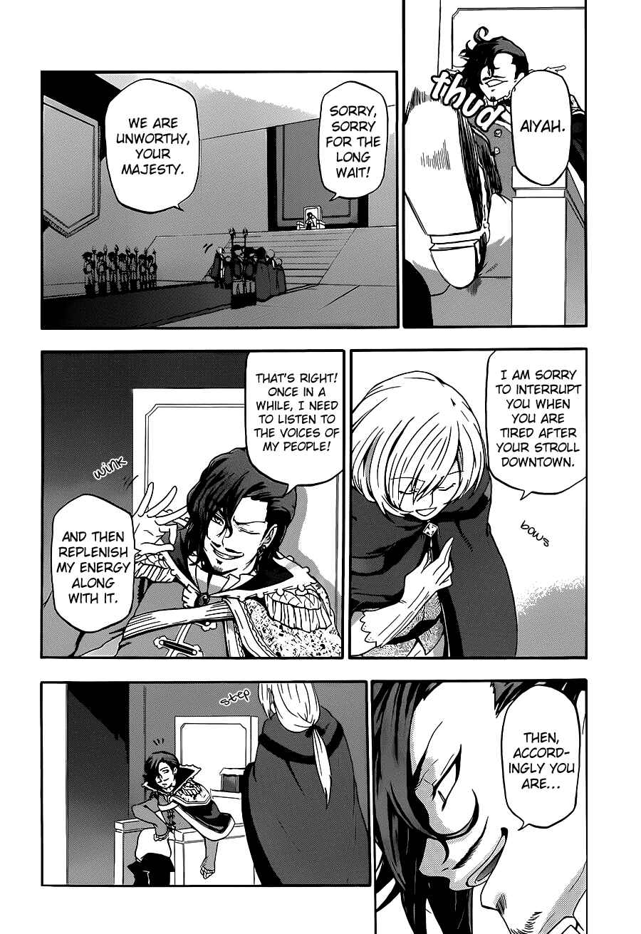 Page 19 Chapter 7 UNKNOWN