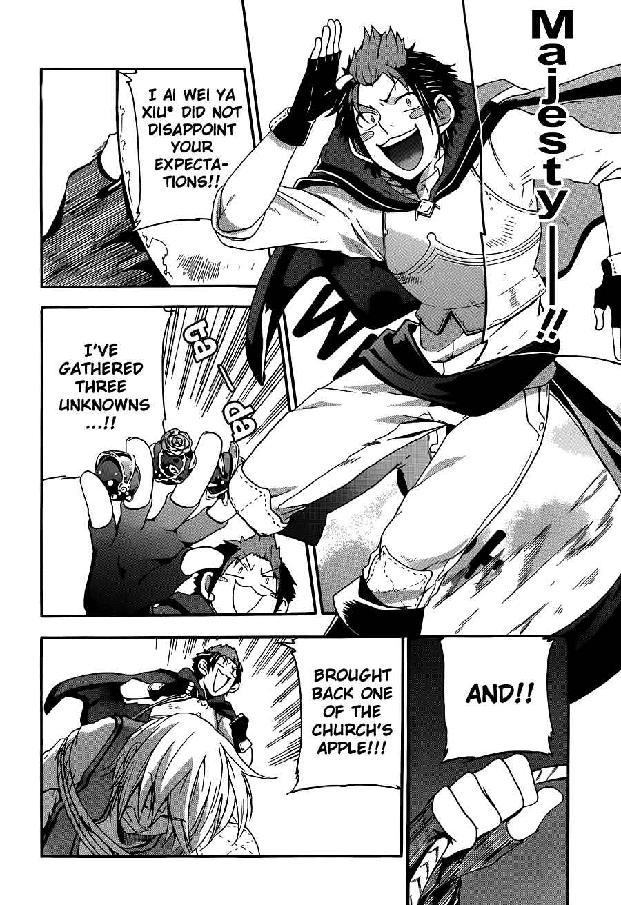 Page 21 Chapter 7 UNKNOWN