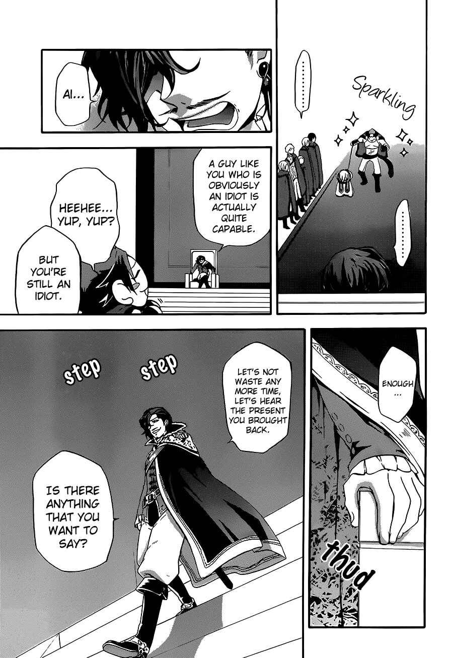 Page 22 Chapter 7 UNKNOWN