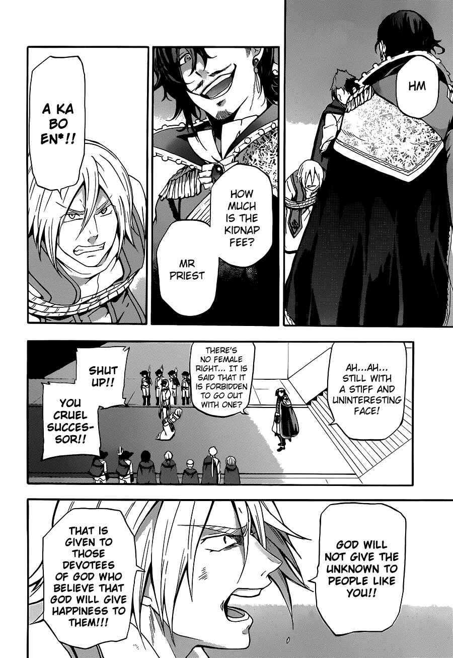 Page 23 Chapter 7 UNKNOWN