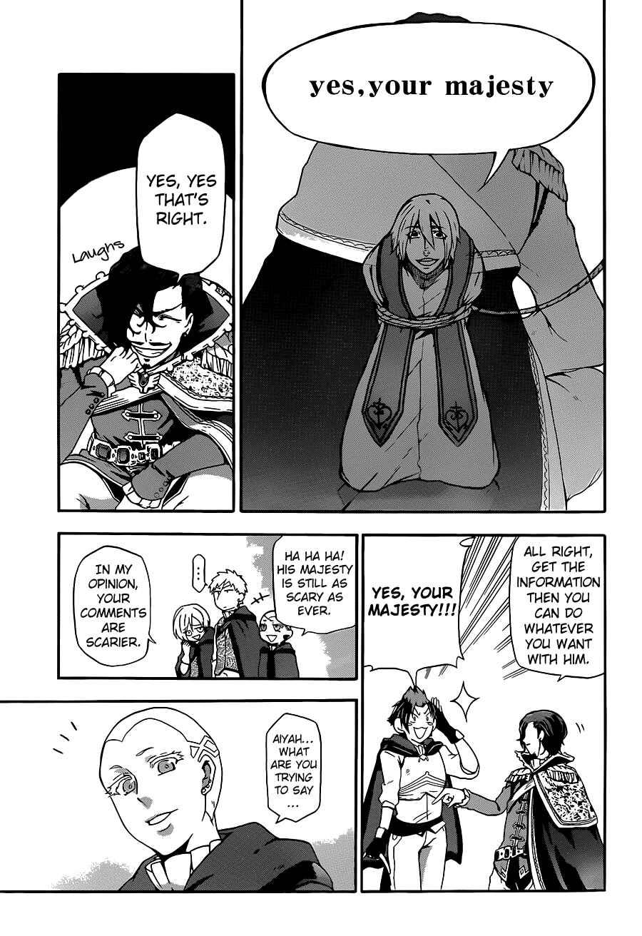 Page 26 Chapter 7 UNKNOWN