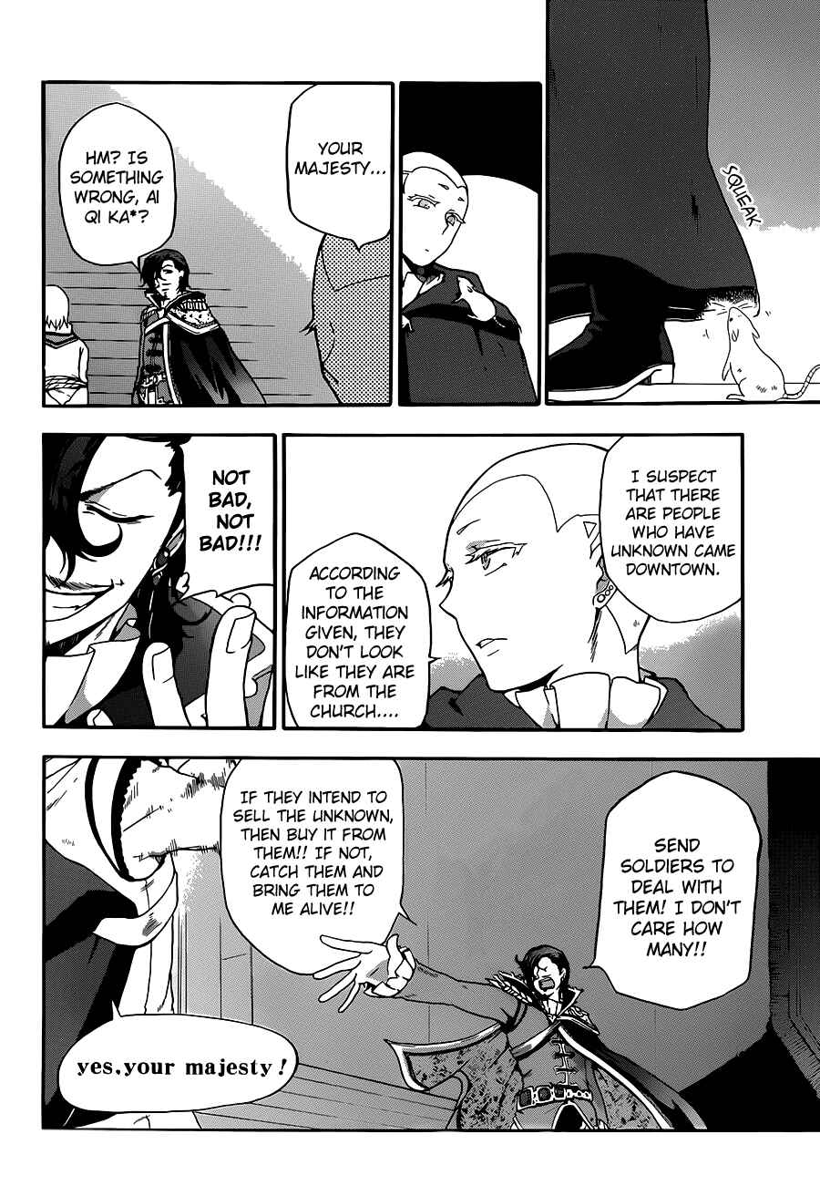 Page 27 Chapter 7 UNKNOWN