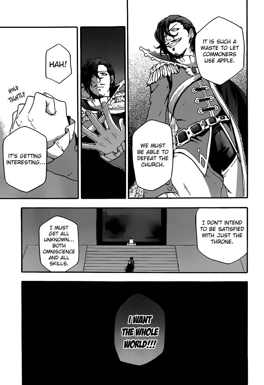 Page 28 Chapter 7 UNKNOWN