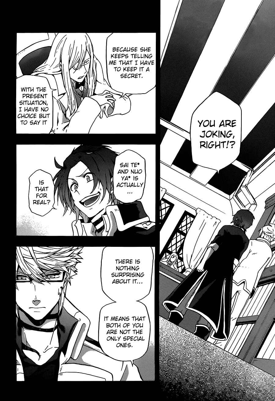 Page 29 Chapter 7 UNKNOWN