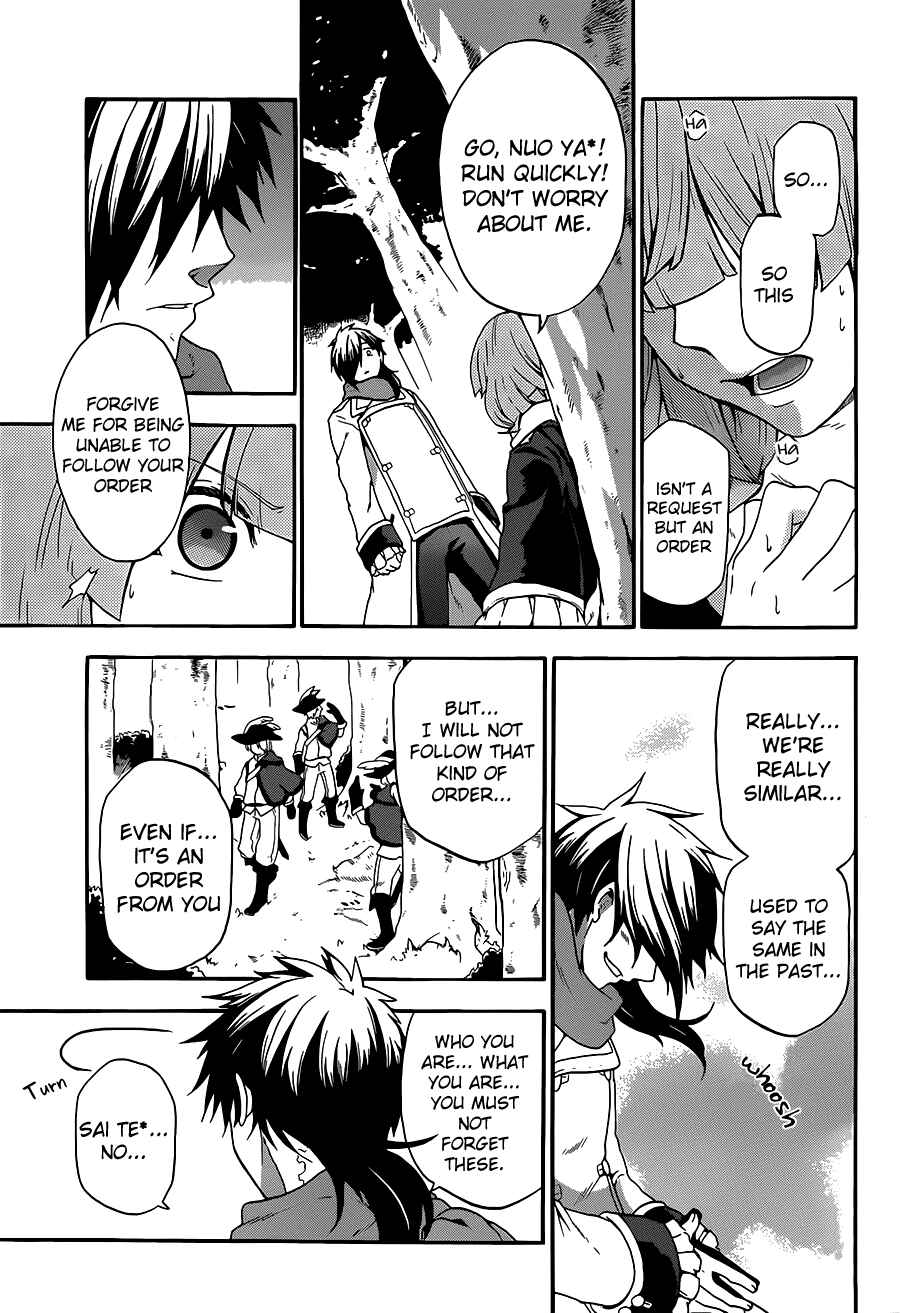 Page 38 Chapter 7 UNKNOWN