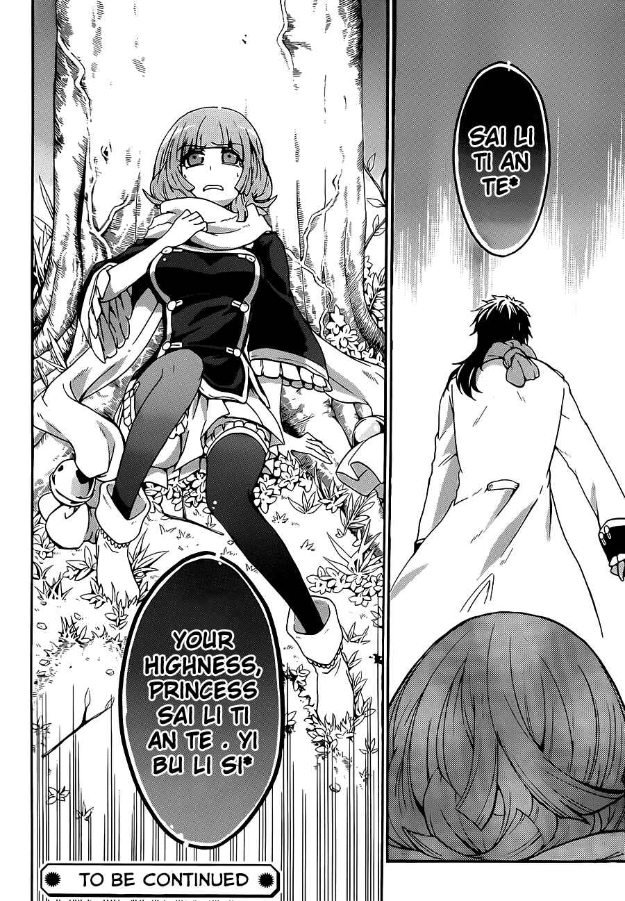 Page 39 Chapter 7 UNKNOWN