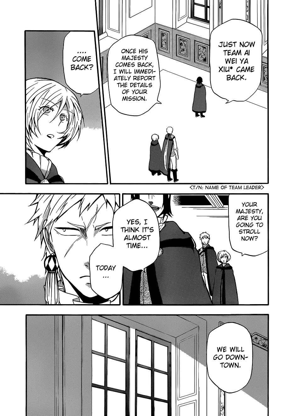 Page 7 Chapter 7 UNKNOWN