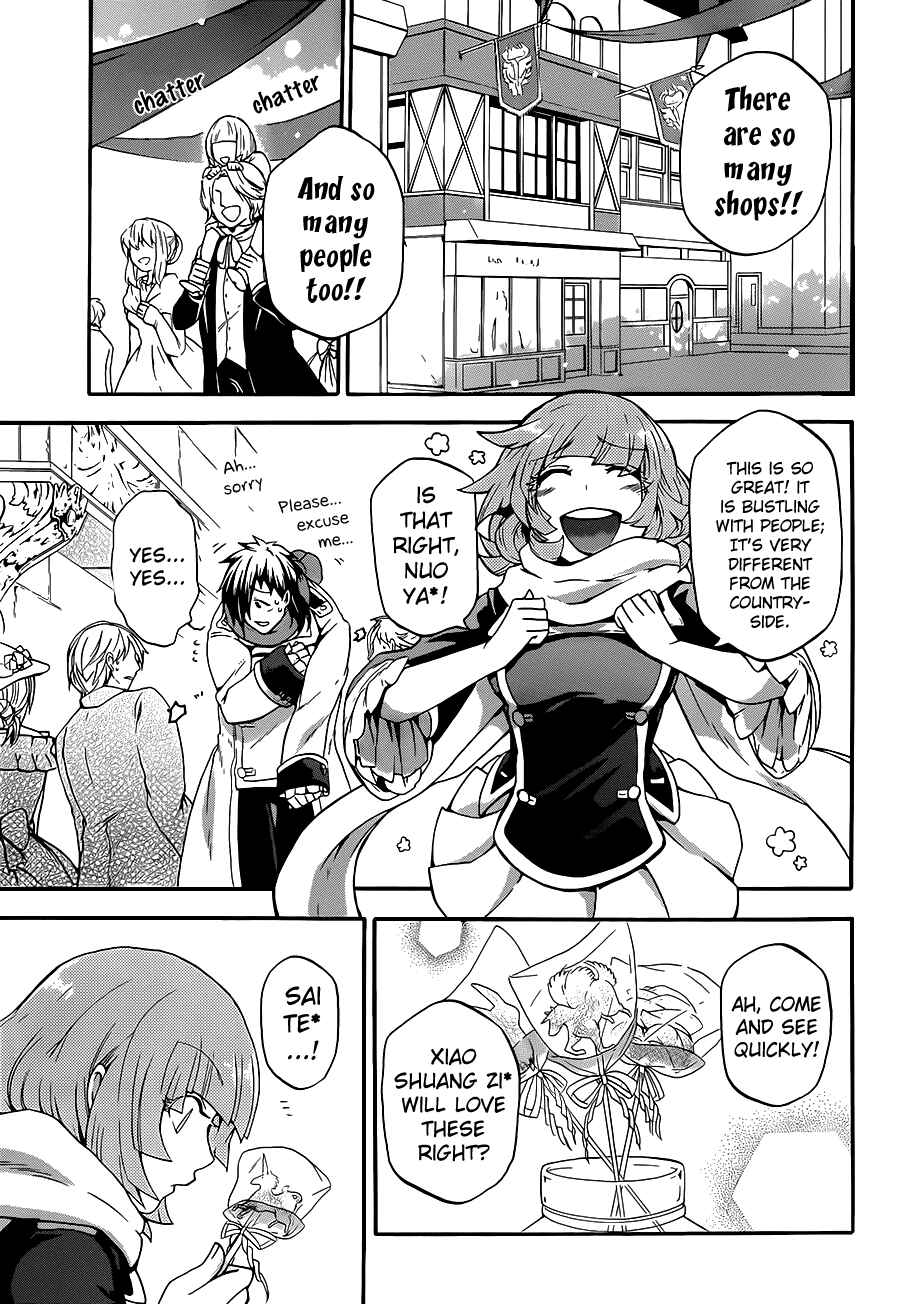 Page 9 Chapter 7 UNKNOWN