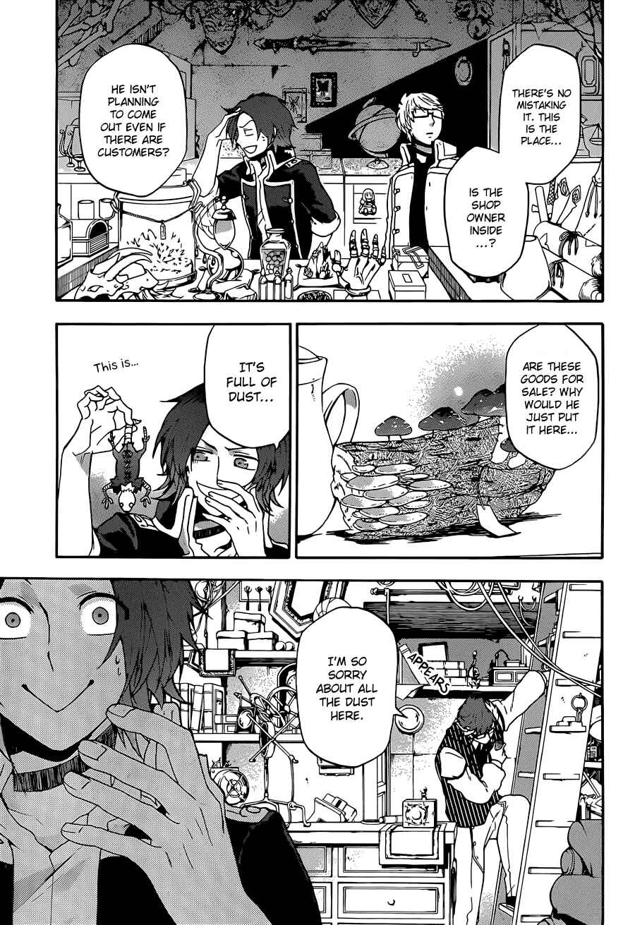Page 13 Chapter 5 UNKNOWN