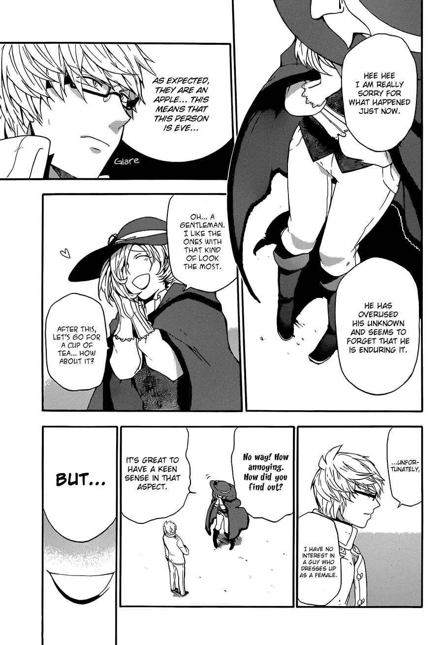 Page 31 Chapter 5 UNKNOWN