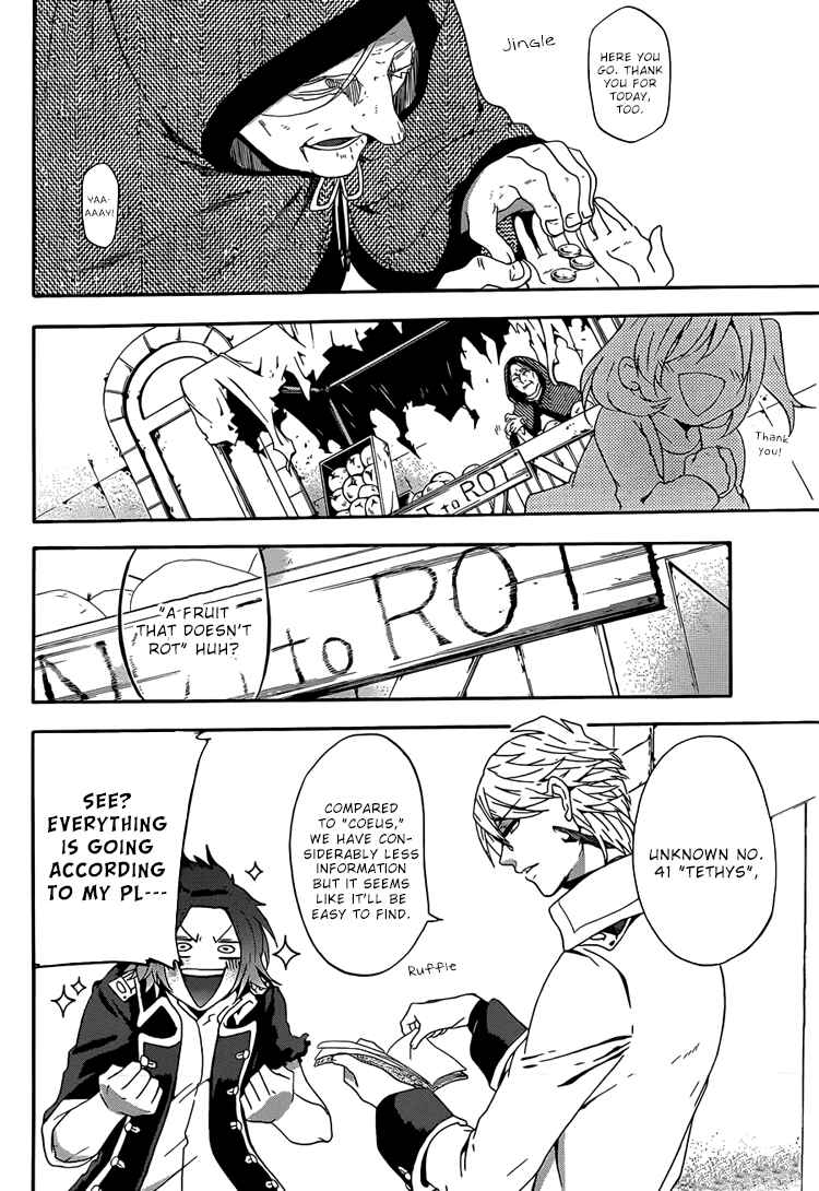 Page 5 Chapter 2 UNKNOWN