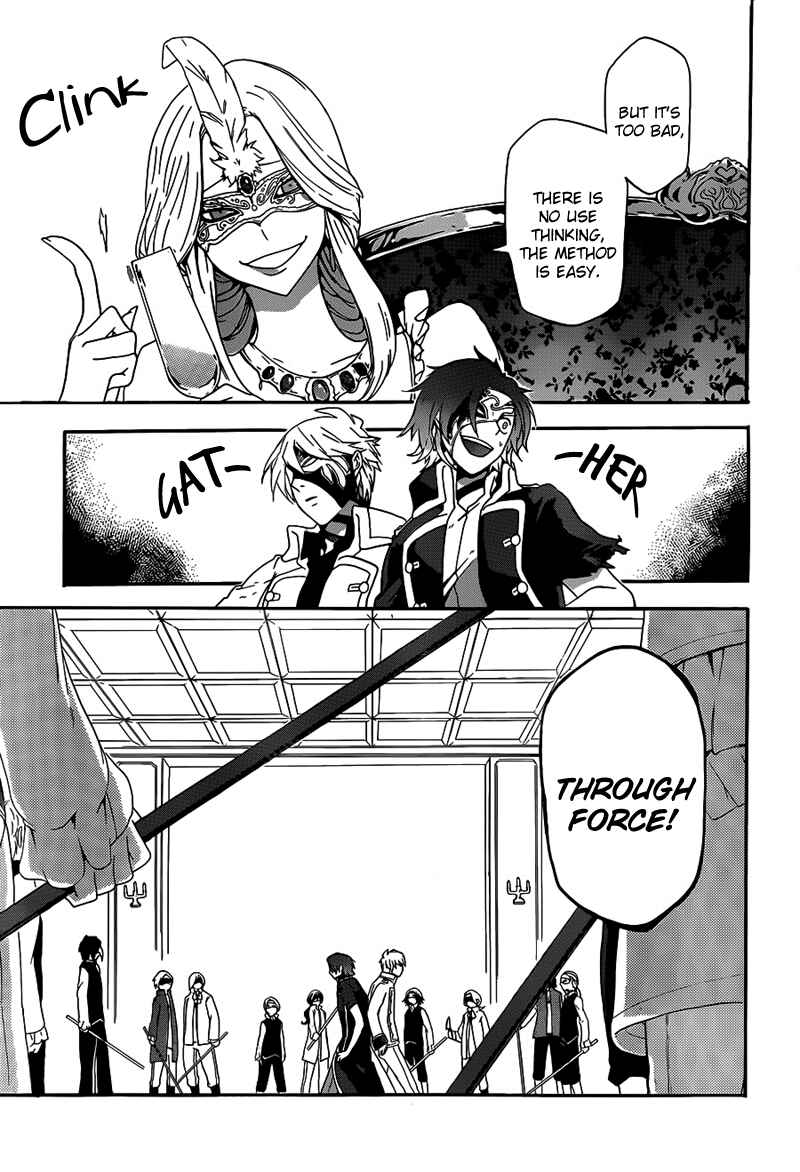 Page 17 Chapter 3 UNKNOWN