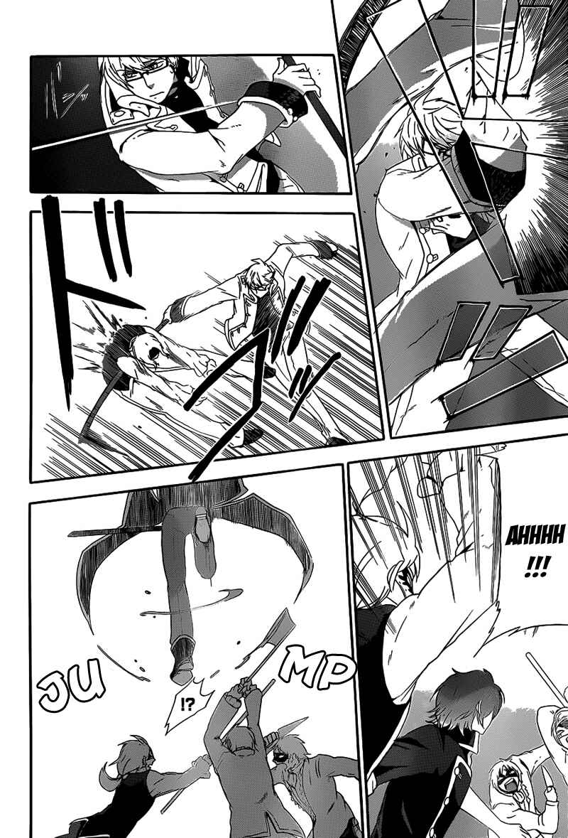Page 20 Chapter 3 UNKNOWN