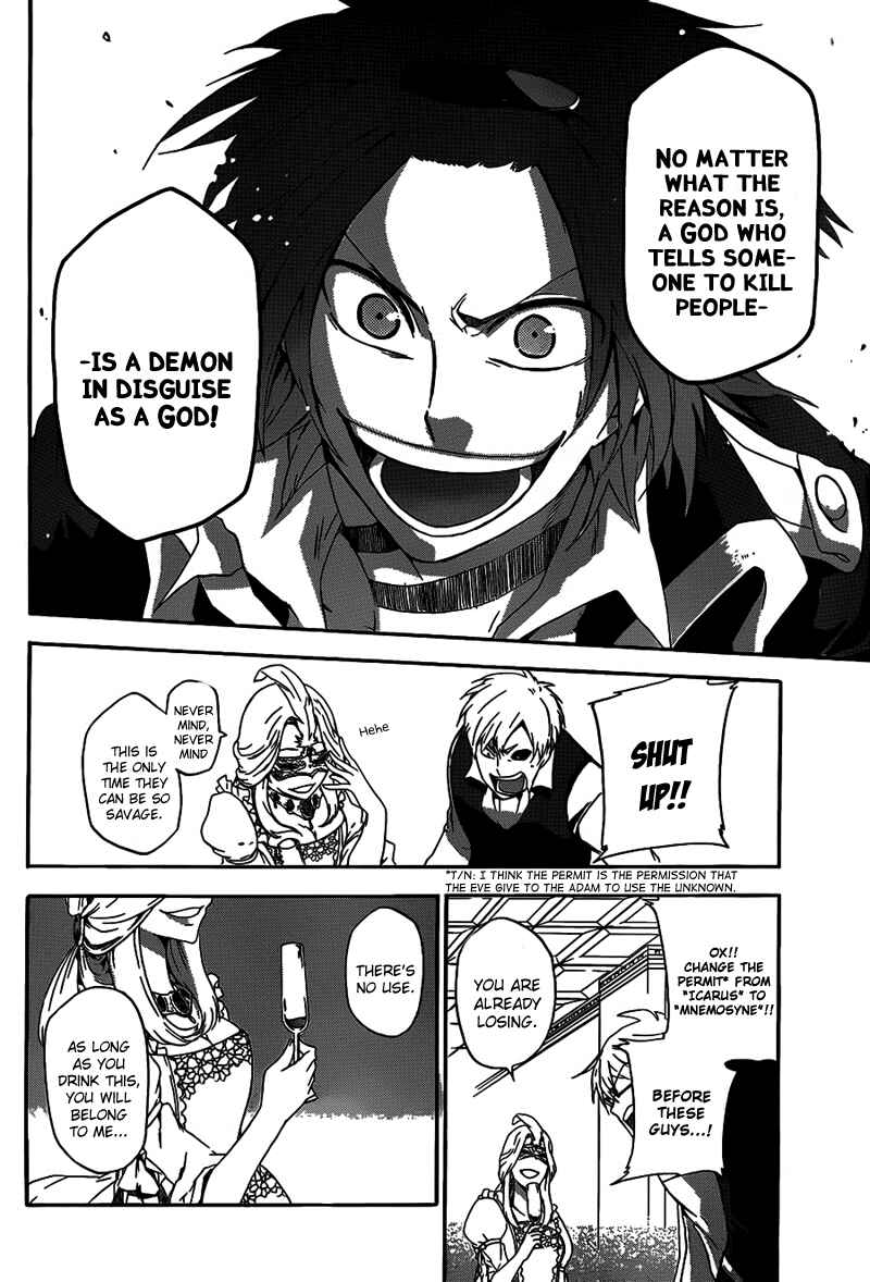 Page 30 Chapter 3 UNKNOWN