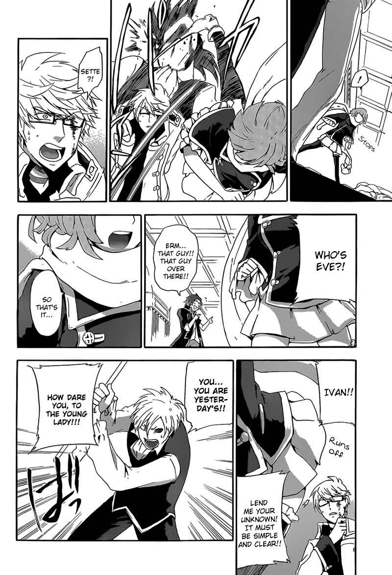 Page 33 Chapter 3 UNKNOWN