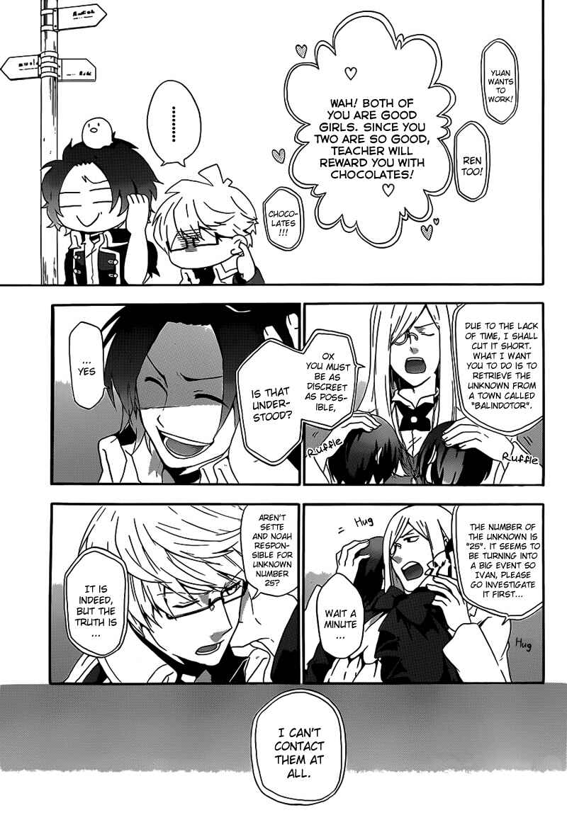 Page 5 Chapter 3 UNKNOWN
