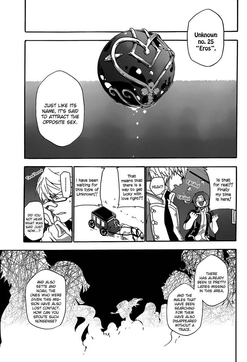 Page 7 Chapter 3 UNKNOWN